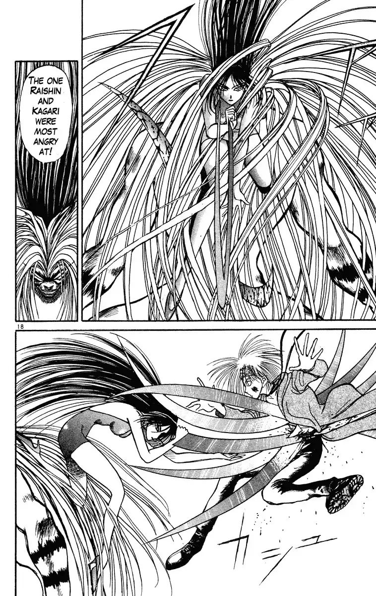 Ushio and Tora Chapter 203 18